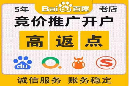 充值高返点的秘密武器：成功案例揭秘
