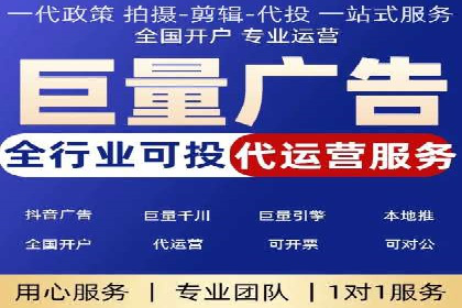 百度竞价广告收费案例：如何做到低成本高转化